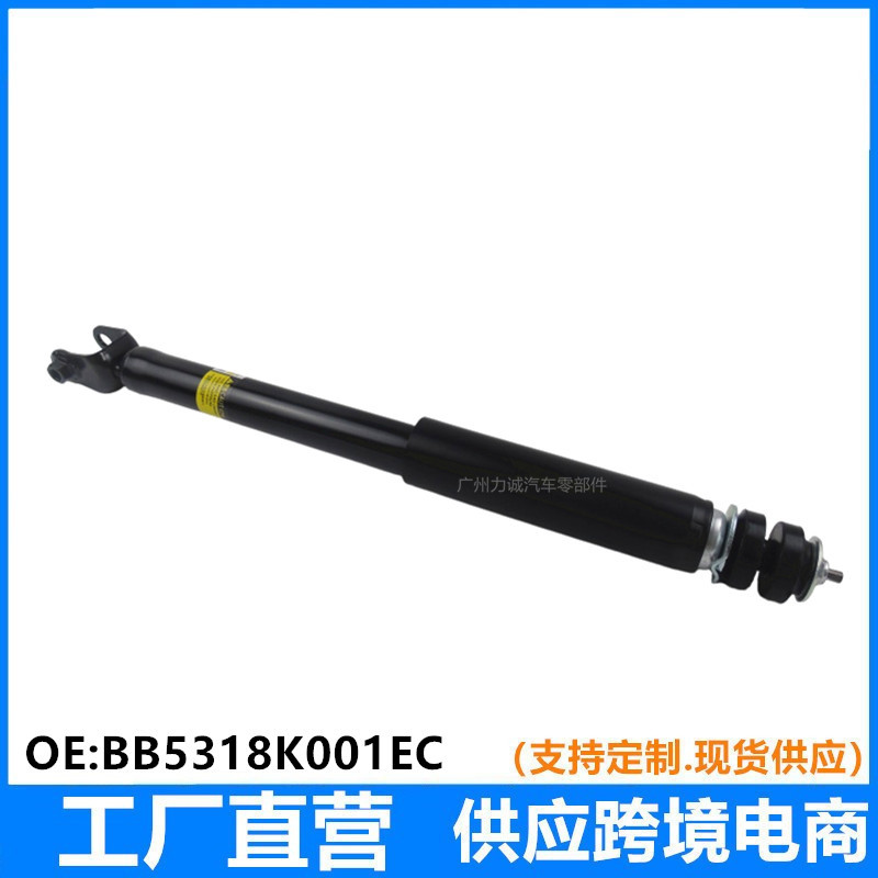Suitable for Ford Explorer 11-19 4WD rear shock absorber FB5318K001DB AST84816