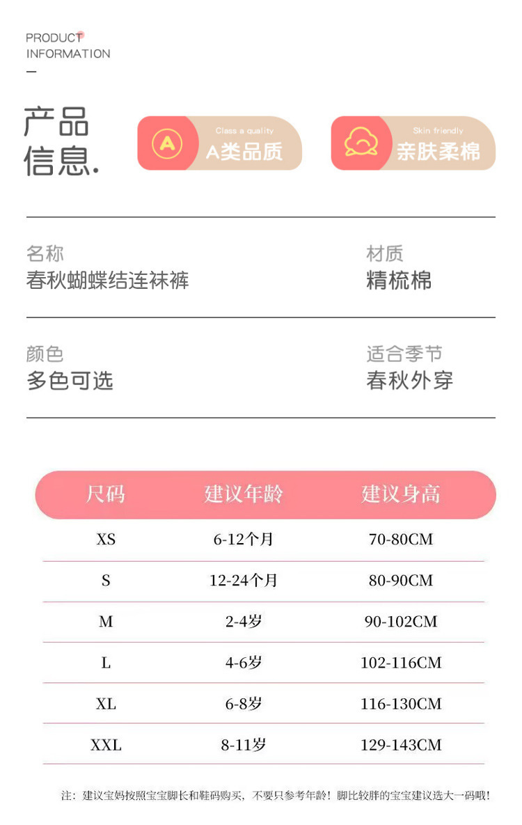 详情页_06