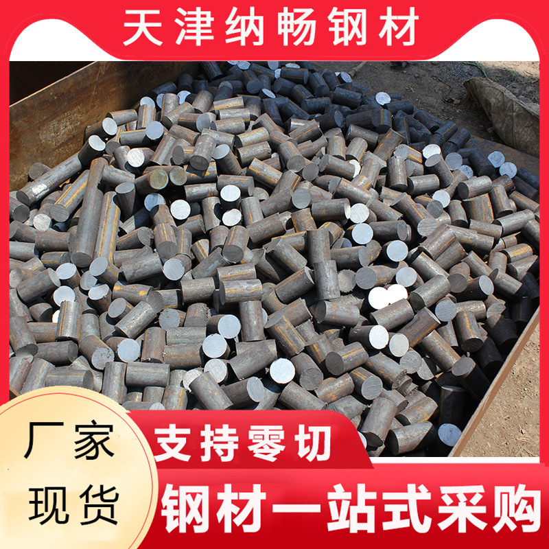 40号圆钢现货 机械设备用 40号合金圆钢圆棒料 可切割下料