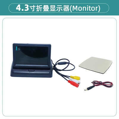 car LCD HD screen: Car display - 43-inch-foldable-display