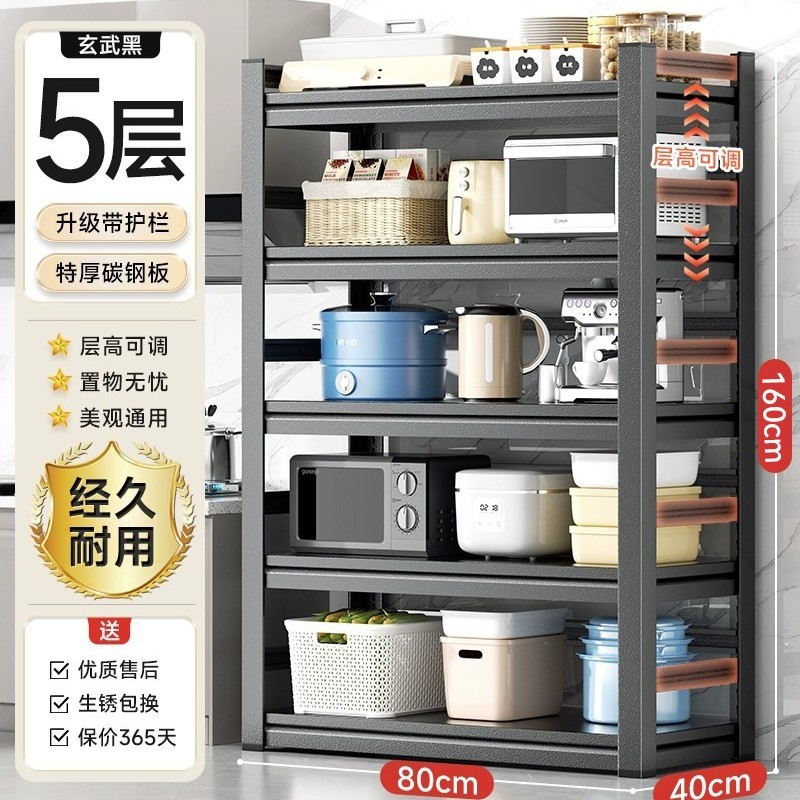 キッチン床置き多層収納ラック電子レンジ収納ラック家庭用多機能オーブンポットラック収納コンテナ|undefined