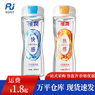 Phyair�O����П�Н�������ϴ���w����Һ200ml�־�ˮ���ԝ�����
