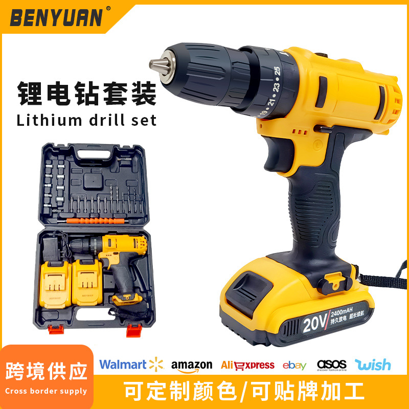 Soporte al procesamiento al por mayor del tipo de comercio exterior destornillador eléctrico multifuncional taladro de litio taladro de impacto amarillo taladro de mano de carga