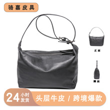 日韩系简约时尚纯色单肩包头层牛皮斜挎通勤包真皮极简个性hobo包