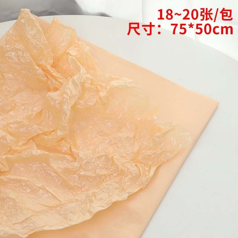 허니듀 오렌지 시드니 페이퍼 [1팩] - [오후 4시 주문, 당일 발송]