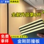 定制环保pvc墙板碳晶板
