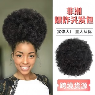 Afro Puff Hair Bun Wig Short Hair Wig Afro Puff Hair Bun Caterpillar Bun Hairpiece