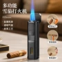 直冲多功能三头个性打火机