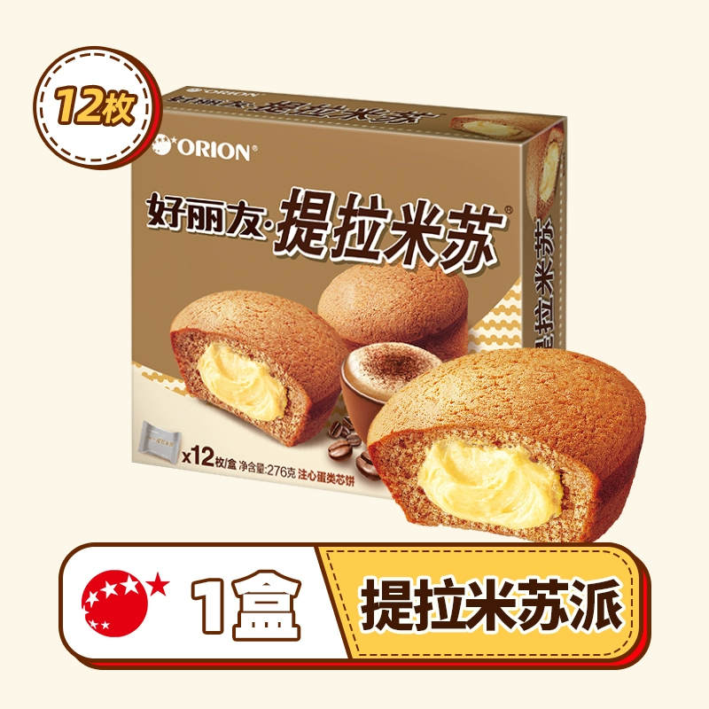 [好丽友巧克力派30枚早餐面包Q蒂蛋糕蛋黄零食礼盒整箱旗舰店官网]