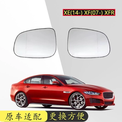 07-22 Jaguar XE XEL XF XFL XJ XK qızdırılan sol və sağ yan güzgü