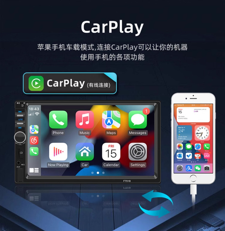 Car 7-inch touch screen carplay navigation Bluetooth mp5 player radio reversing image interconnection car machine