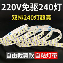 ��led���l����220v���۾��Ο��NƬ�ƙ���؛��չʾ����ճܛ���l