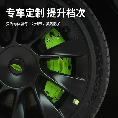 Suitable for Tesla's New Brake caliper cover
