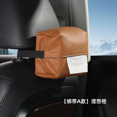 Car-Mounted Magnetic Tissue Box, Simple Car tissue box/set - suitable-for-yu7-car-magnetic-tissue-box-original-car-magnetic-mount-nappa-leather-iris-purple-single-pack-strap-type-a-ideal-orange