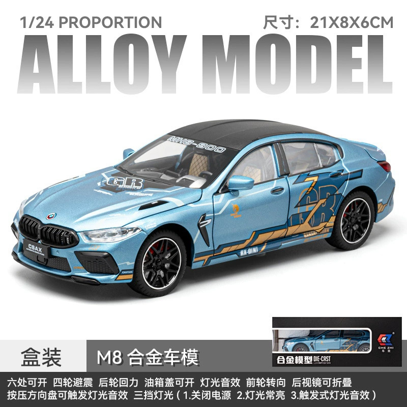 1: 24 serie de caja Toyota Bull Demon BMW M3 McLaren 720S modelo de automóvil de aleación juguetes adornos