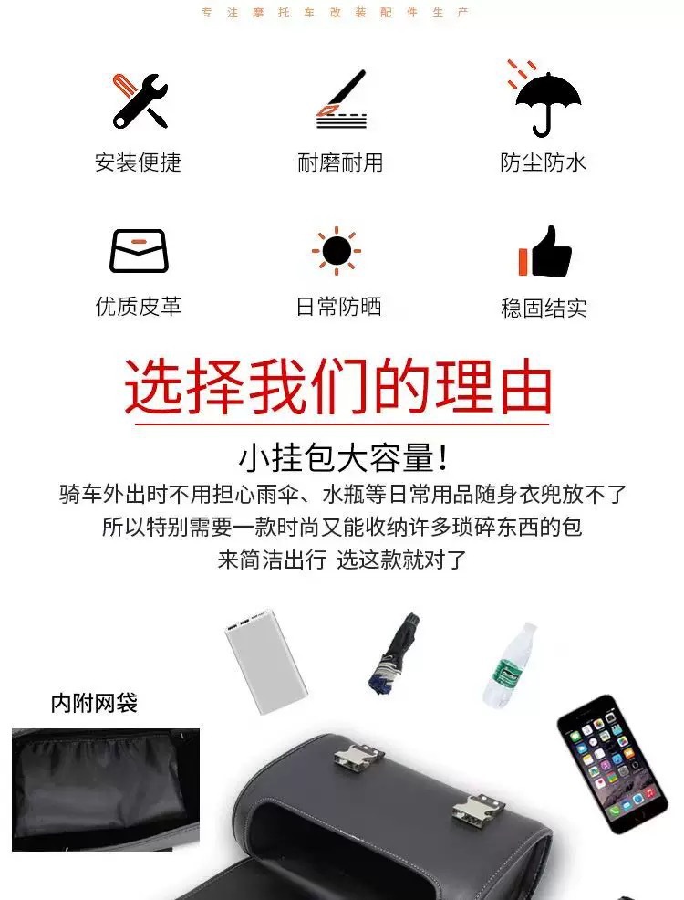 Hot-Selling Electric Vehicle Backrest Storage Bag, Sun-Proof and Waterproof Side Bag, Rear Seat Bag, Storage Bag, Electric Vehicle Rear Trunk Bag