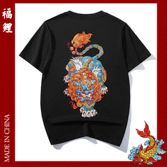 2025 新製品重工業刺繍貔貅半袖 Tシャツ半袖メンズルーズ夏中国風国民トレンド半袖メンズ