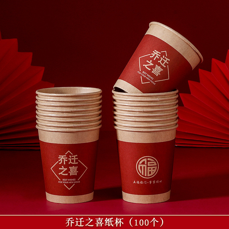 [두꺼워진] 일회용 종이컵 (100개)