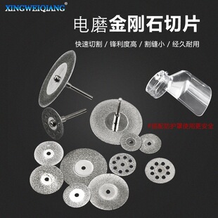 �僽���ʯ�и�Ƭ ��ĥƬ����ɰСĥƬ�ĥ�Ƭ ��ʯС��Ƭ3mm�U