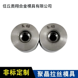 粉末冶金模;硬质合金;冷镦模