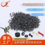 部件加纤改性耐磨pa66