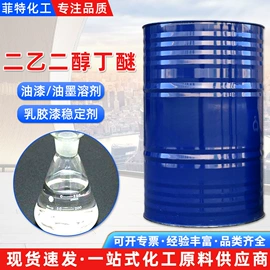 二元醇;一元醇;增塑剂