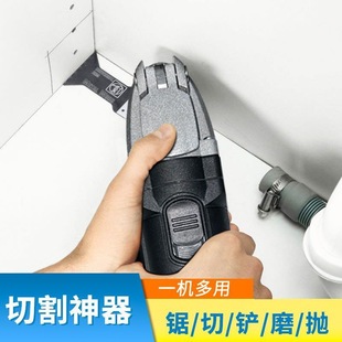 German Multifunctional Edge Trimmer Woodworking Tool Electric Renovation Electric Chisel Hole Slotting Cutting Machine