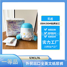 �S�ҳ������l�򲼬F؛50Ƭbaby diaper���������޺��냺����ѝ