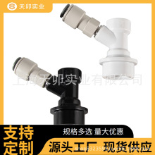 Ball Lock啤酒桶配件快接头球锁分配器百事桶球锁连接器快插配件