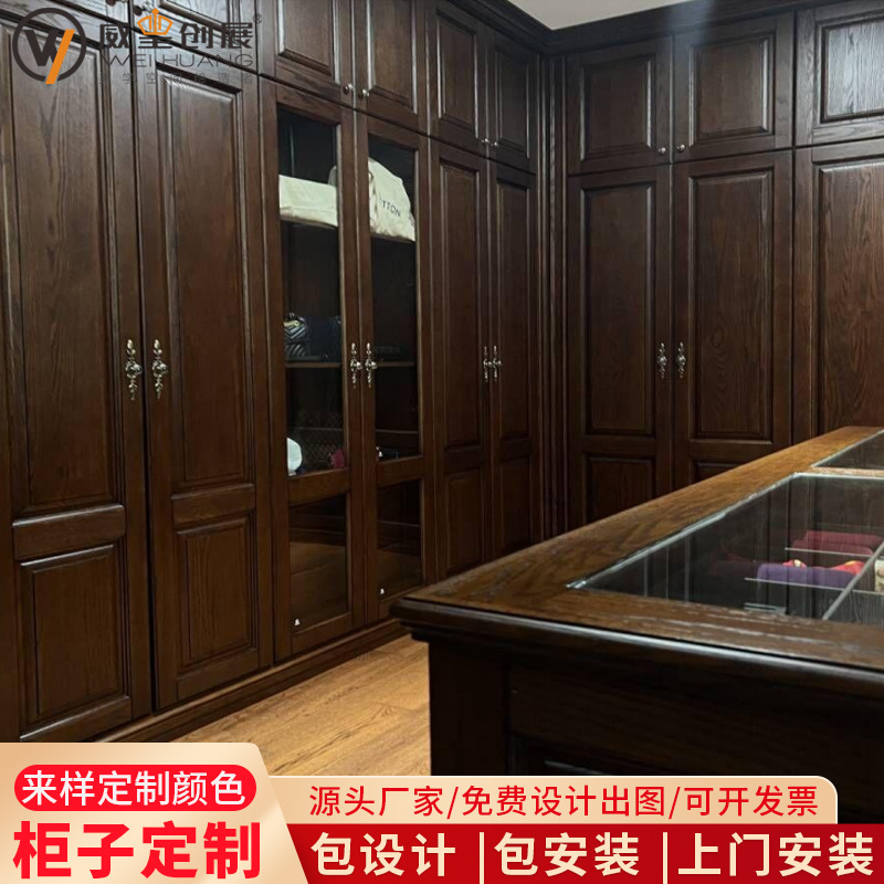 Custom-Made New Chinese-Style Living Room Storage Cabinets, Floor-Standing Tv Cabinets, Solid Wood Home Bedroom Storage Cabinets, Integrated Wardrobes