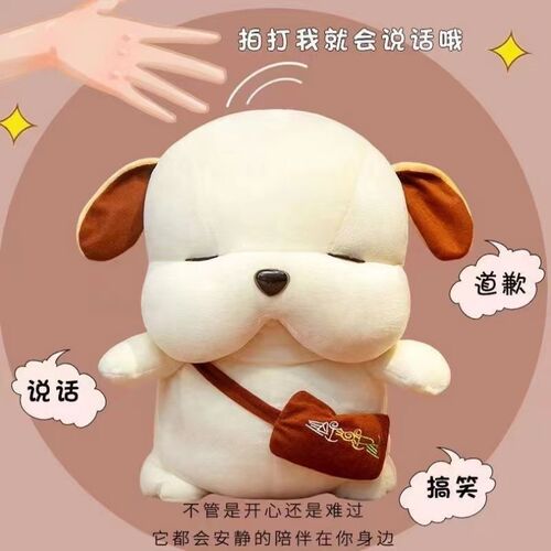 Apology-making cute dog plush toy for girlfriend/wife, recording emotional venting, great birthday gift for your girlfriend