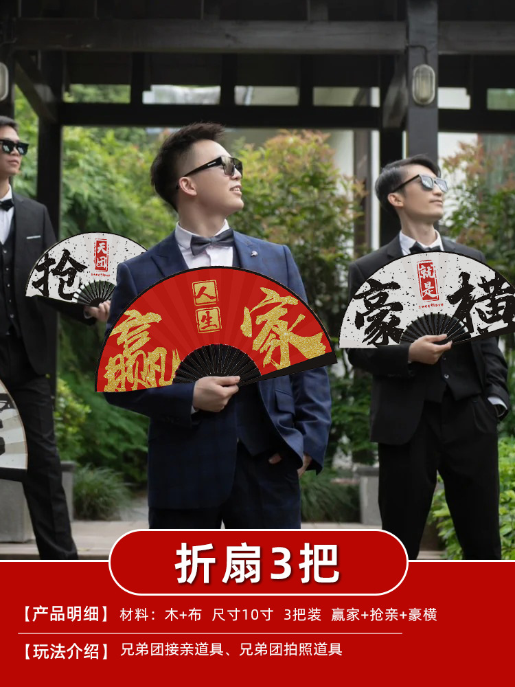 結婚の創意的なゲームの道具を迎えます。