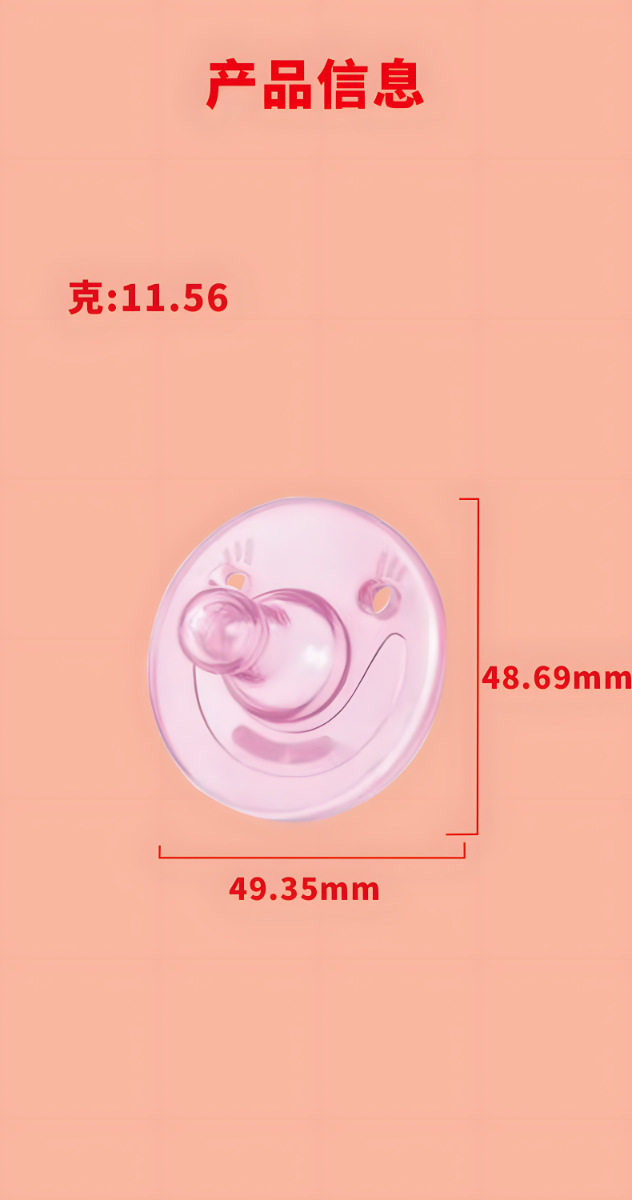 Baby products pacifier newborn sleep pacifier baby round-headed toy mouth thumb silicone pacifier