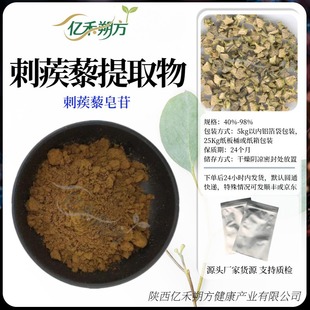 ����޼����98% ����޼��ȡ�ﱣ��ʳƷԭ�� ��Ҏ���s��ȡ�� SC��