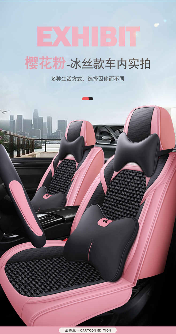 2025 New All-Inclusive Full-Leather Honda Accord Special All-Season Car Seat Cushion Fully Surrounded by Cushion Cover Leather
