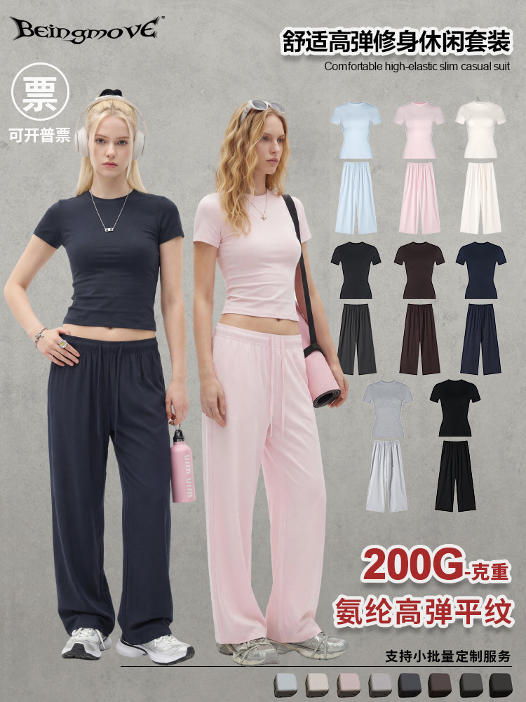 Calle seca primavera y verano ropa de mujer hombro delgado manga corta cintura alta pantalones rectos dos piezas de juego de ocio deportivo al aire libre