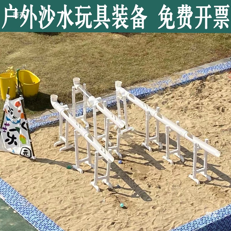 Travel toy for kindergarten PVC play in water playing with sand
