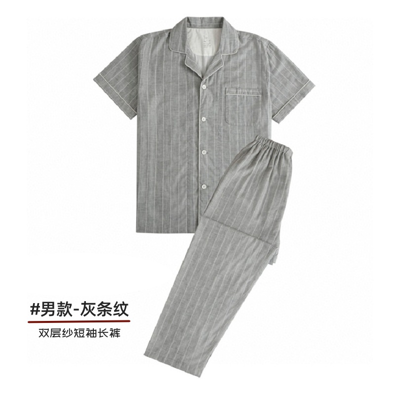 灰条纹-男款