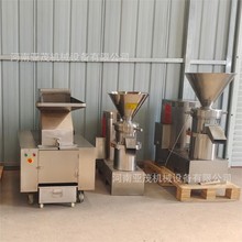 大型不锈钢骨头破碎机  面包糠食品粉碎机 化工物料粗碎机