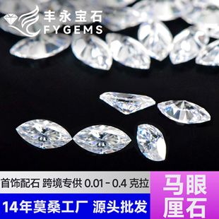 �R��С��ʯD/DEɫ�S�ҹ����ϙ���0.04-0.4ct��ɫĪɣ��ʯ���Īɣ