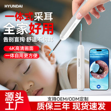 HYUNDAI�ڶ��׿�ҕ�����l���Ͷ��ײɶ���ͯ�����坍�������b����