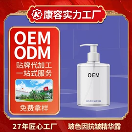 液态精华;面霜;安瓶、原液