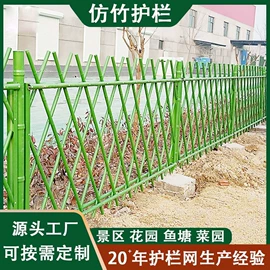 护栏网;防护栏;篱笆/栅栏