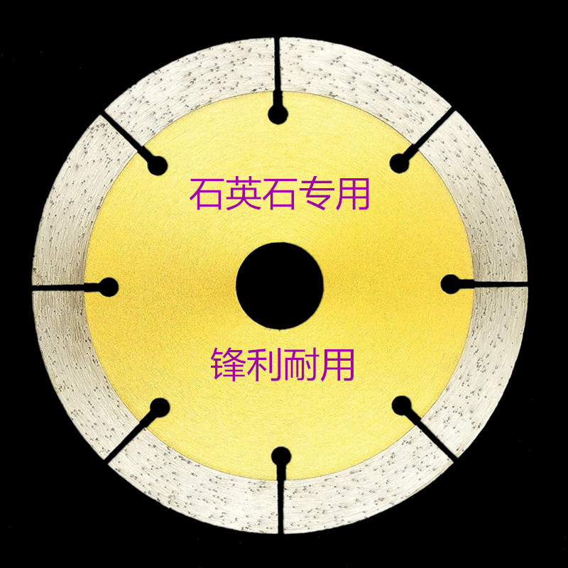 ダイヤモンド丸鋸刃溝入れ刃現物乾切覇王切断片石材コンクリートセメント壁溝鋸刃|undefined