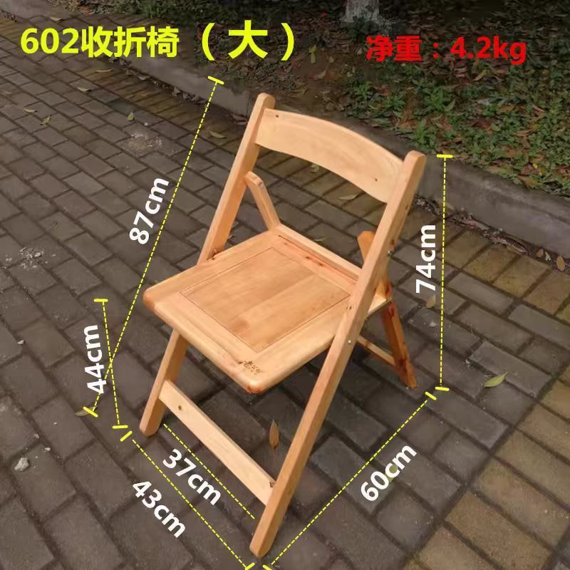 柏木折叠餐厅卧室椅客厅耐用钓鱼折叠凳实木折叠靠背椅家用加厚厂|undefined