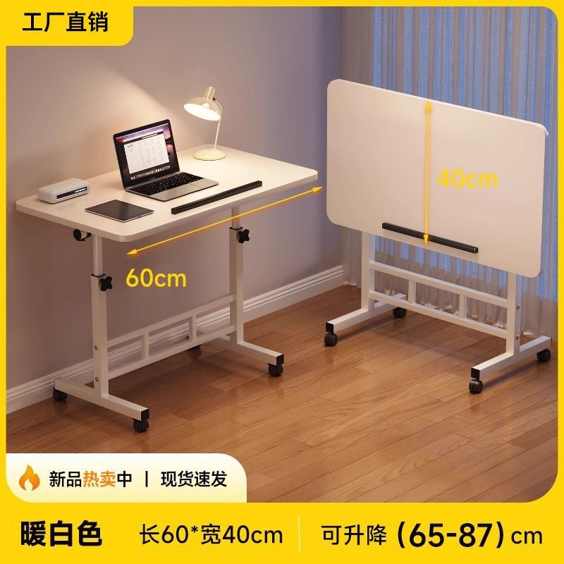 床边桌可移动升降电脑桌简易学生书桌卧室宿舍家用学习简约小桌子|undefined
