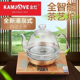 金灶7底部上水电热水壶玻璃煮水壶电茶炉家用单炉7电动出水保温
