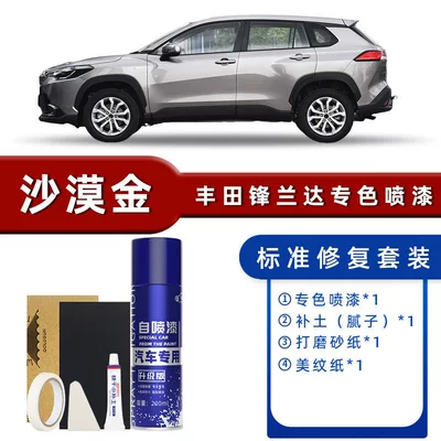 Platinum Pearl White Ink Crystal: Avtomobil boya qələmləri - color-classification-desert-gold-standard-repair-send-soil-supplement-simple-tools