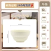 [High temperature underglaze color] Cream white flow shadow-4.5 inch rice bowl