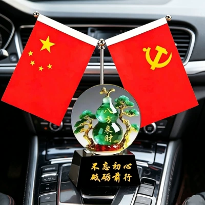 High-End Red Flag Conference Room Decorations, Car Decorations, Five-Star Small Red Flag Crystal Creative Souvenirs, Office Desk Decorations